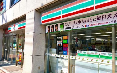 コンビ二：ｾﾌﾞﾝｲﾚﾌﾞﾝ 荒川新三河島駅前店　424m