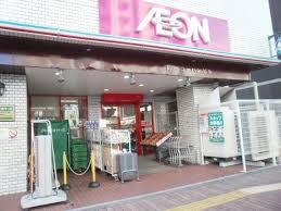 スーパー：まいばすけっと 春日2丁目店　1055m