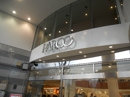 ショッピング施設：調布PARCO (調布ﾊﾟﾙｺ)　712m
