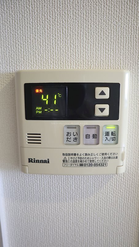 他設備