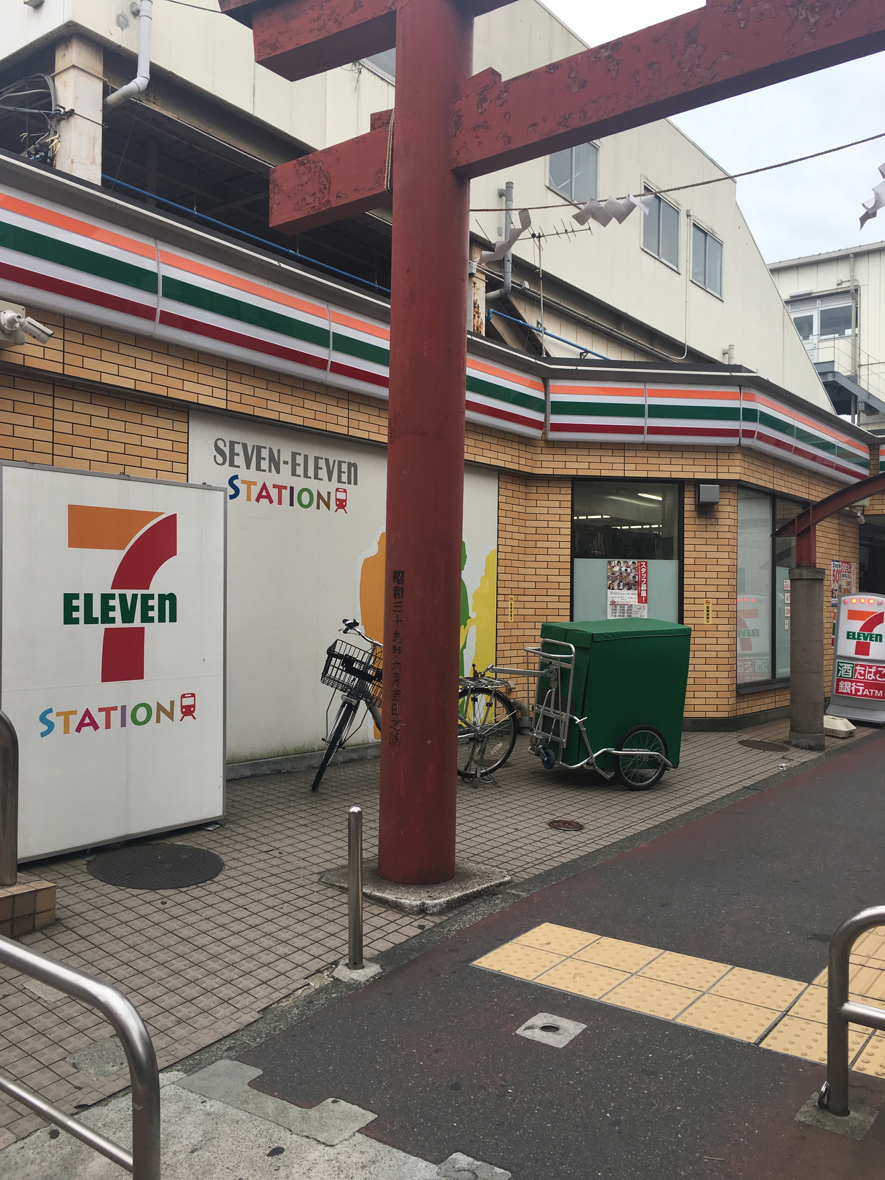 コンビ二：ｾﾌﾞﾝｲﾚﾌﾞﾝ 京急ST穴守稲荷店　201m　近隣