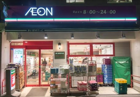 スーパー：まいばすけっと 代々木八幡駅西店　330m