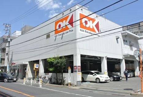 スーパー：OKｽﾄｱ 初台店　402m