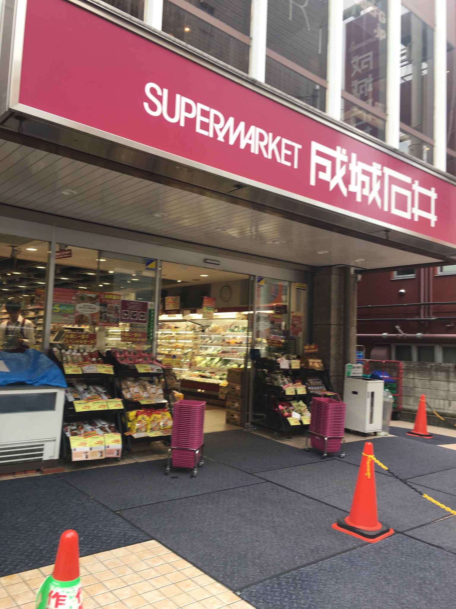 ドラッグストア：ﾍﾙｽｹｱｾｲｼﾞｮｰ 代々木八幡店　469m