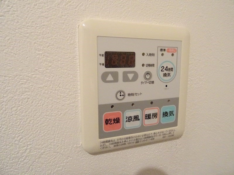 浴室乾燥機