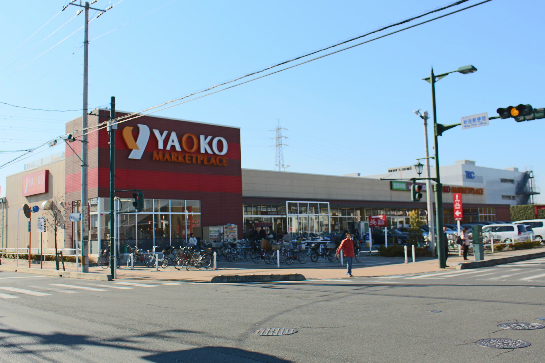 スーパー：ﾔｵｺｰ 新座店　581m