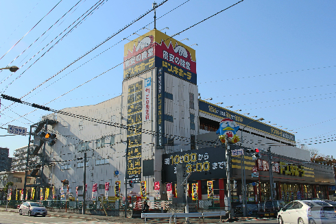ショッピング施設：ﾄﾞﾝ･ｷﾎｰﾃ 新座野火止店　721m