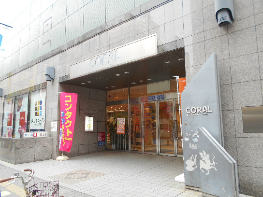 ショッピング施設：MITAKA CORAL(三鷹ｺﾗﾙ)　195m