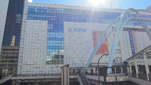 ショッピング施設：LUMINE(ﾙﾐﾈ) 立川店　794m
