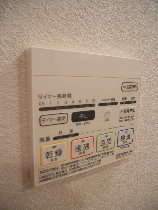 他設備