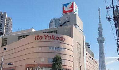 スーパー：ｲﾄｰﾖｰｶﾄﾞｰ 曳舟店　405m