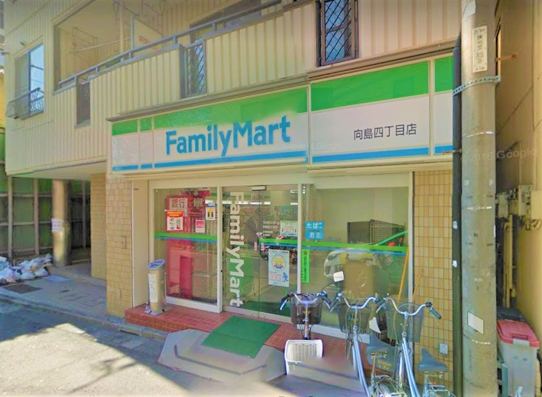 コンビ二：ﾌｧﾐﾘｰﾏｰﾄ 向島四丁目店　152m