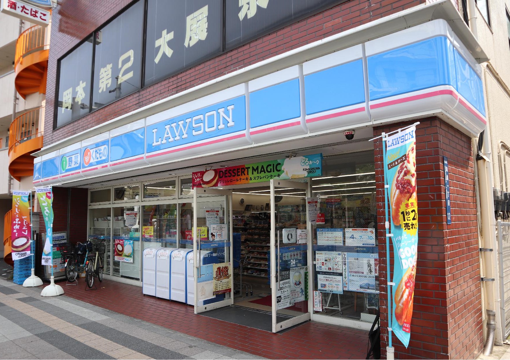 コンビ二：ﾛｰｿﾝ 向島一丁目店　769m