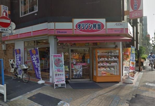 その他：オリジン弁当墨田石原2丁目店　203m