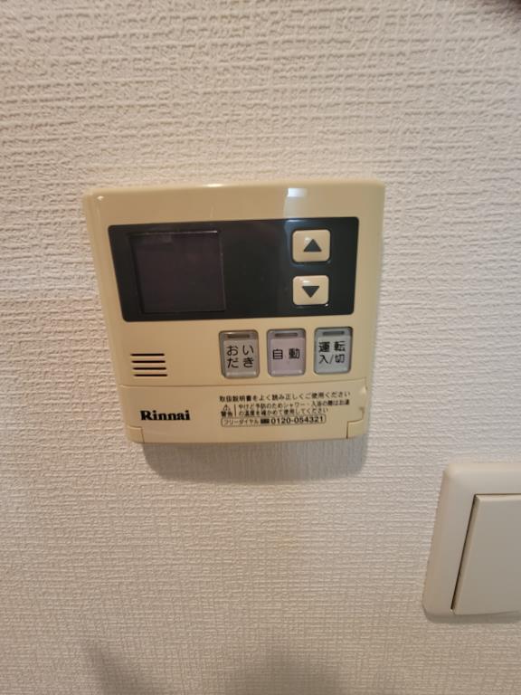 他設備