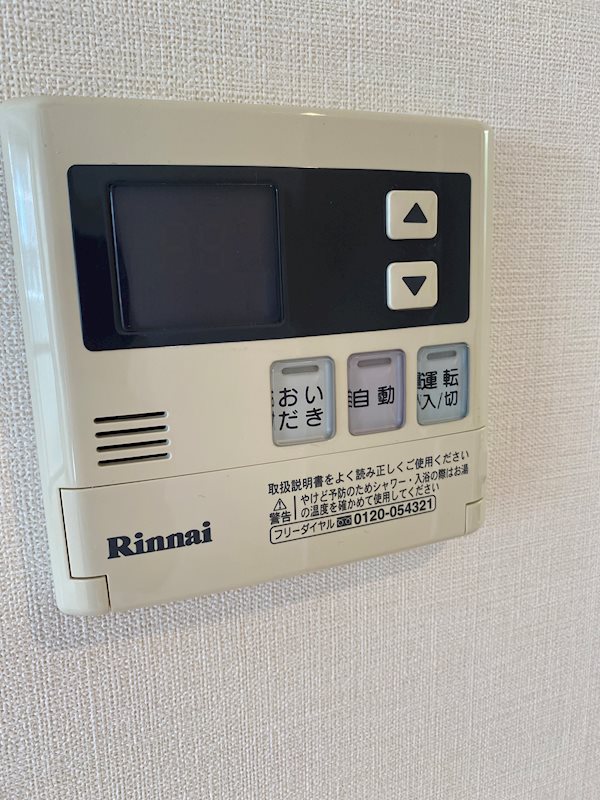 他設備