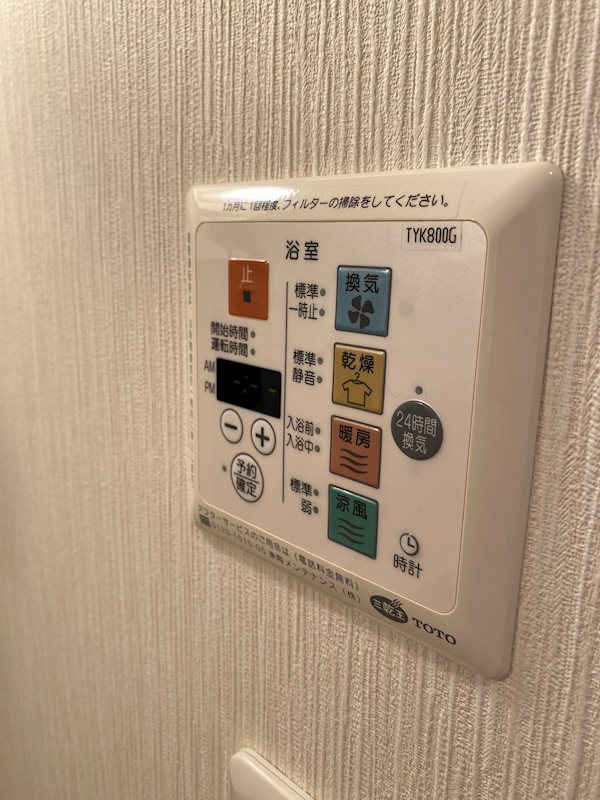 他設備