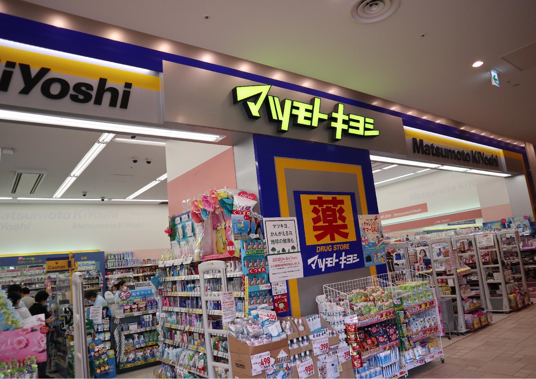 ドラッグストア：ﾏﾂﾓﾄｷﾖｼ 東京ｽｶｲﾂﾘｰﾀｳﾝ･ｿﾗﾏﾁ店 ｳｴｽﾄﾔｰﾄﾞ　437m