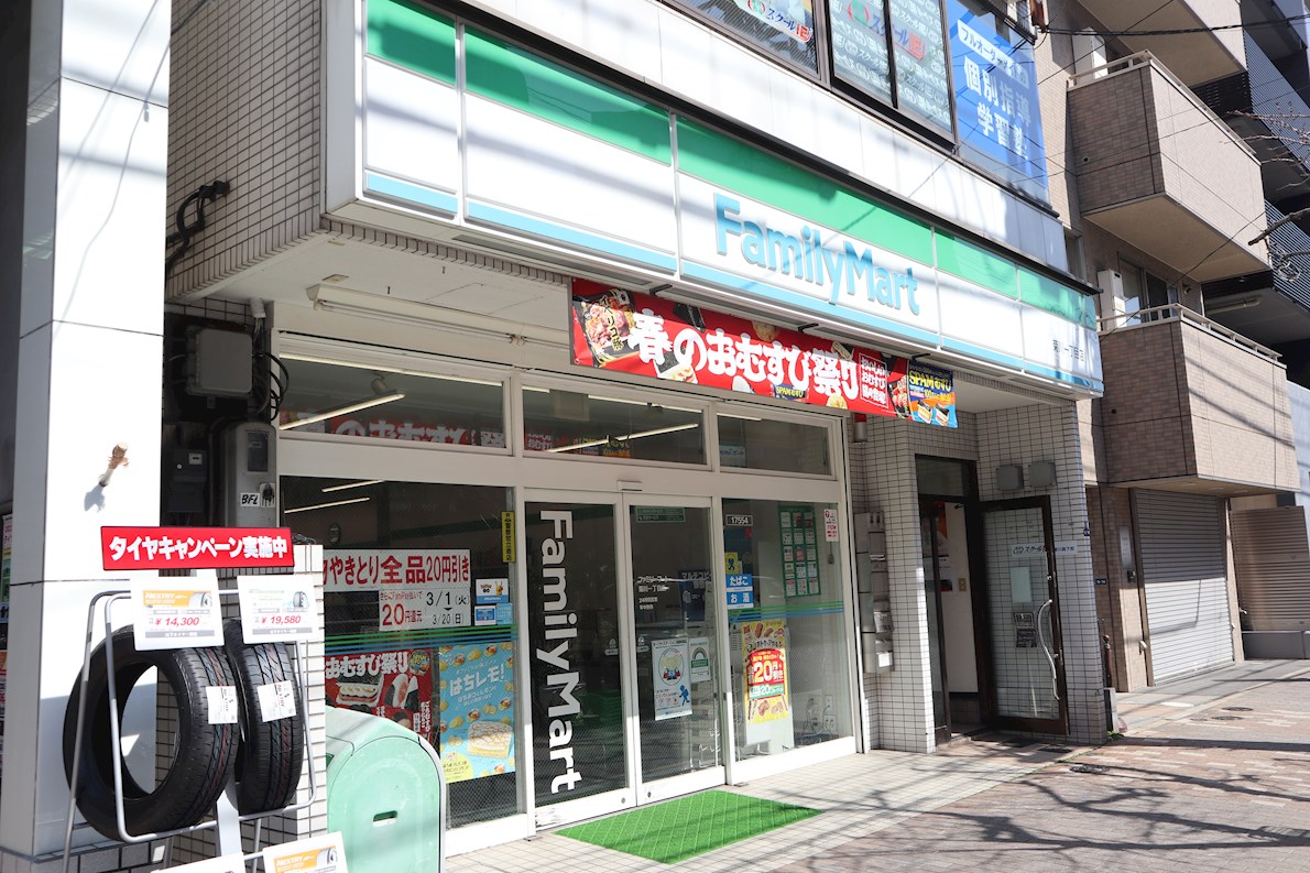 コンビ二：ﾌｧﾐﾘｰﾏｰﾄ 菊川一丁目店　472m