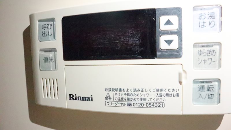 他設備