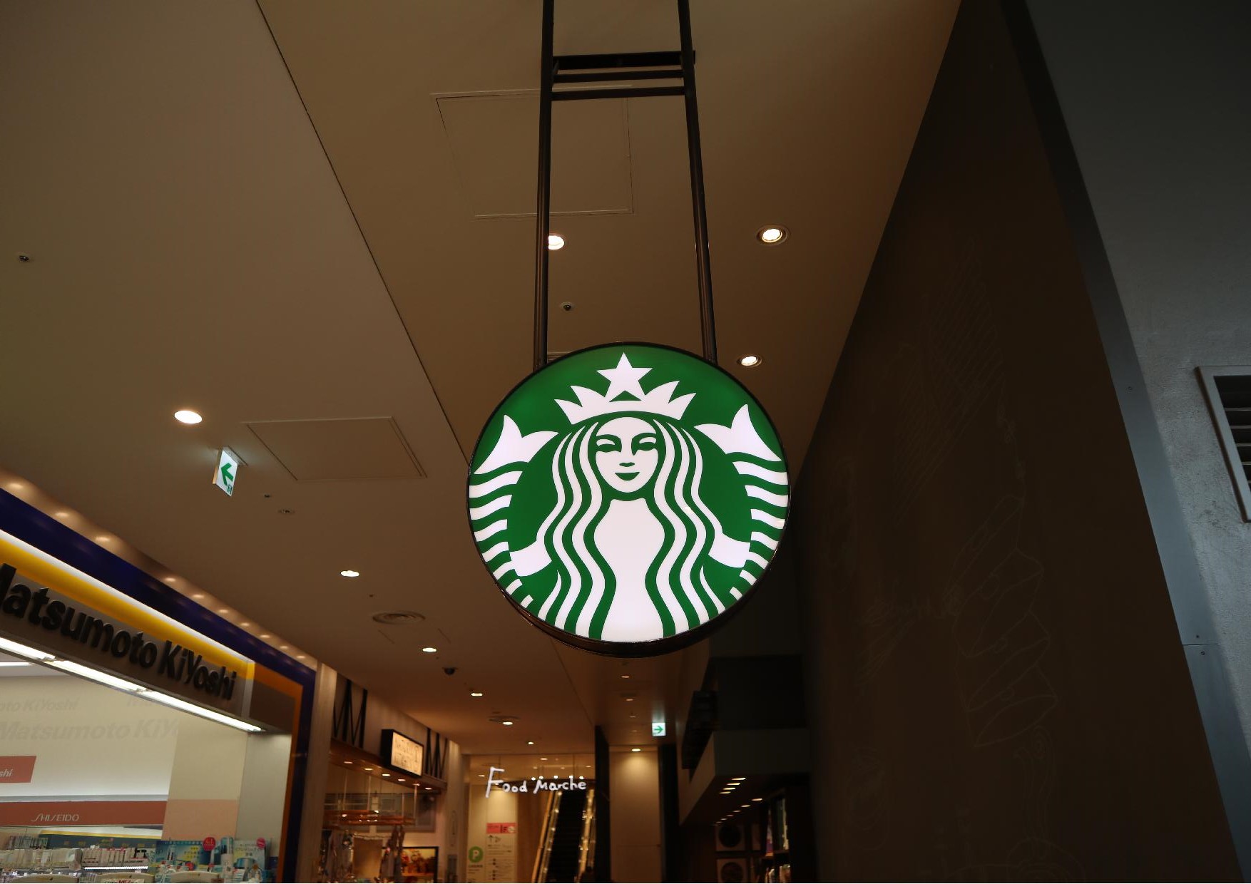 レストラン：ｽﾀｰﾊﾞｯｸｽｺｰﾋｰ 東京ｽｶｲﾂﾘｰ･ｿﾗﾏﾁ西1階店　857m