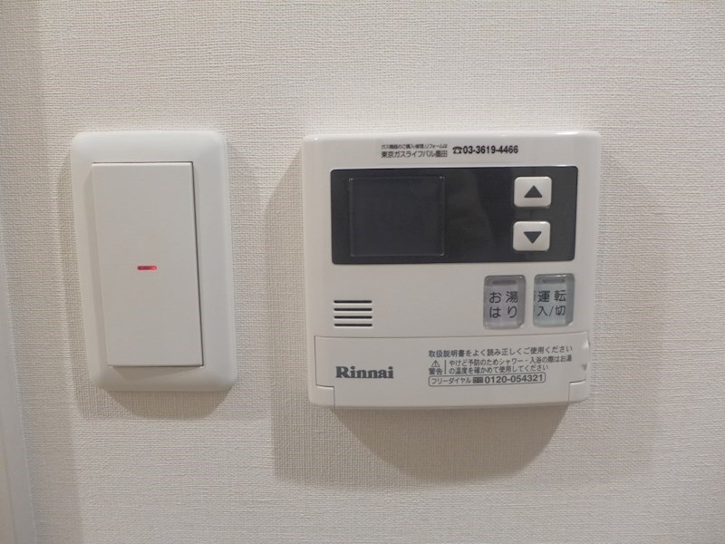 他設備