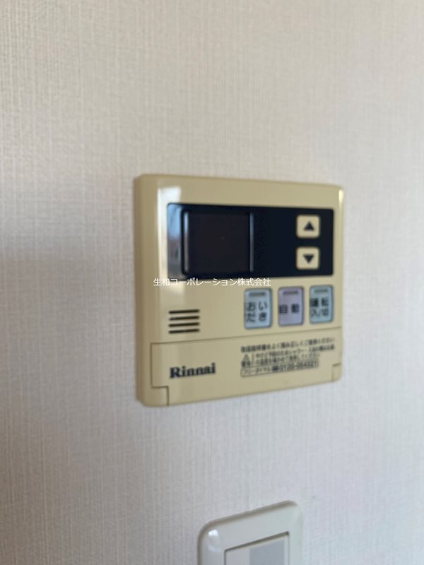 他設備