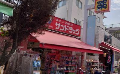 ドラッグストア：ｻﾝﾄﾞﾗｯｸﾞ 砂町銀座店　207m