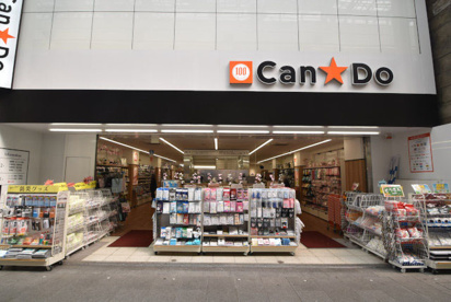 スーパー：ｷｬﾝﾄﾞｩ 砂町店　213m
