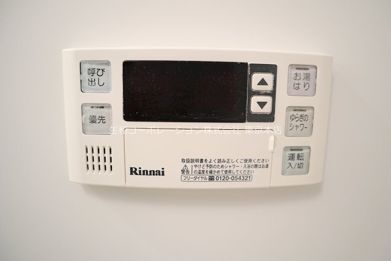 他設備