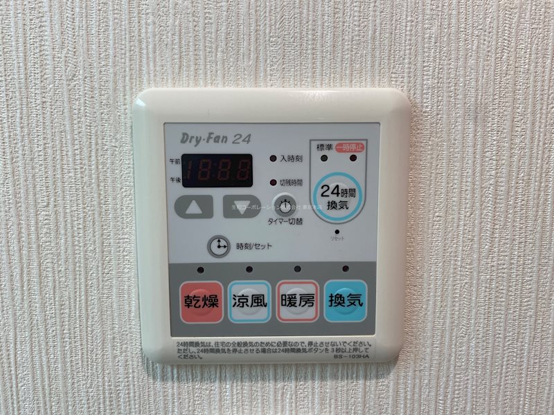 他設備