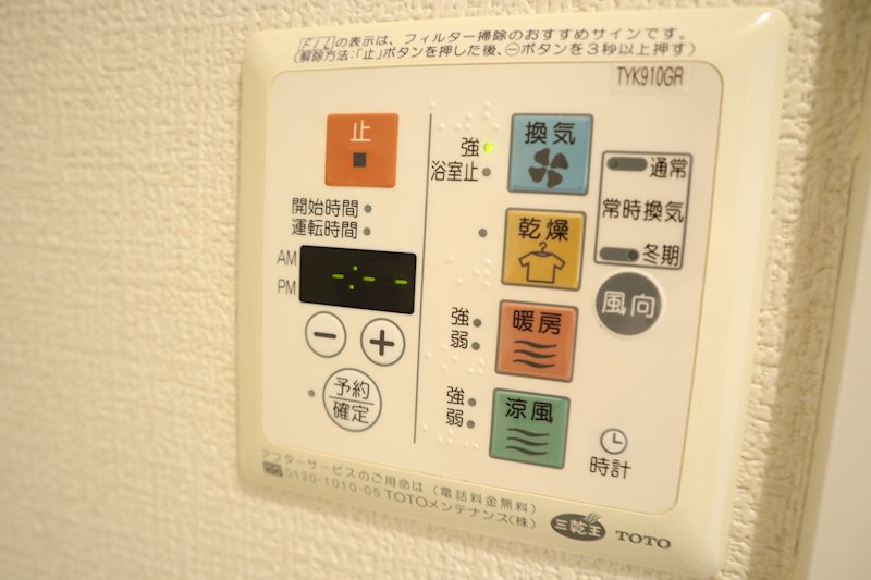 他設備
