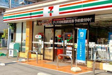 コンビ二：ｾﾌﾞﾝｲﾚﾌﾞﾝ 江東三好4丁目店　136m