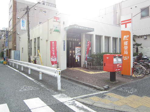 郵便局：江東住吉郵便局　889m