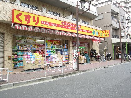 ドラッグストア：どらっぐ ぱぱす 住吉店　897m