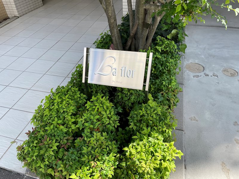 銘板