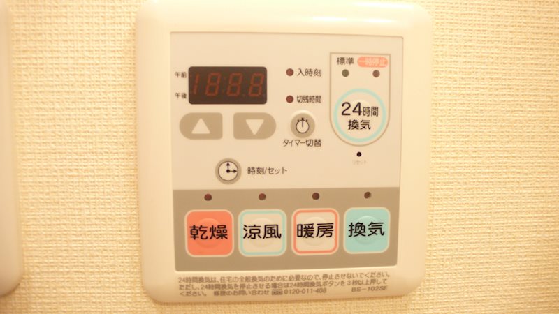 他設備