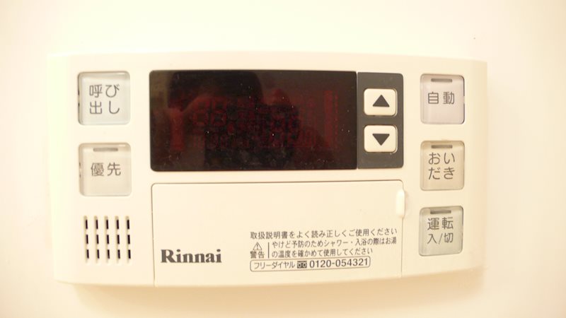 他設備