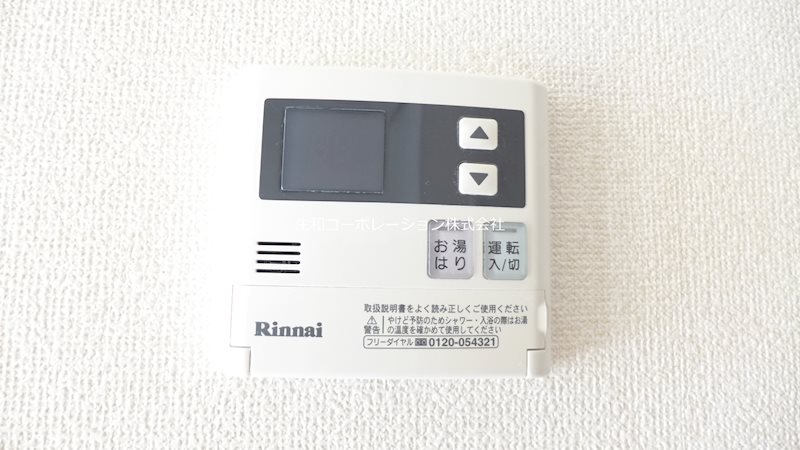 他設備