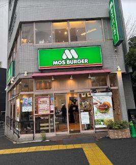 レストラン：ﾓｽﾊﾞｰｶﾞｰ門前仲町店　287m