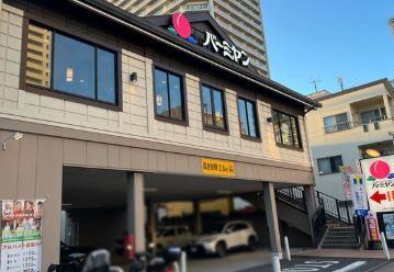 レストラン：ﾊﾞｰﾐﾔﾝ 江東白河店　322m