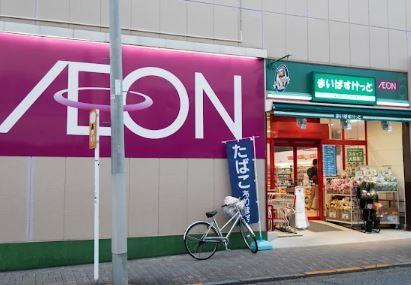 スーパー：まいばすけっと 深川2丁目店　340m