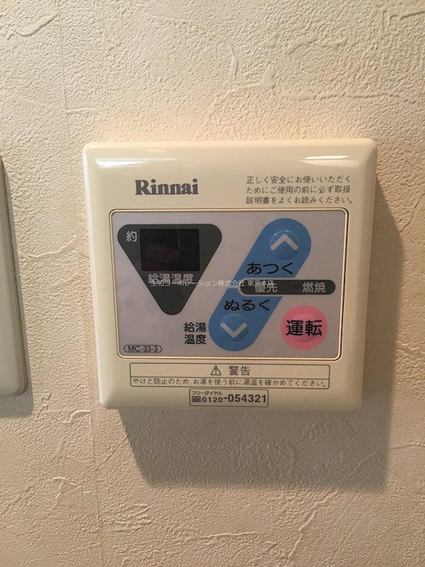 浴室乾燥機付き！