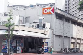 スーパー：オーケー南砂店　918m