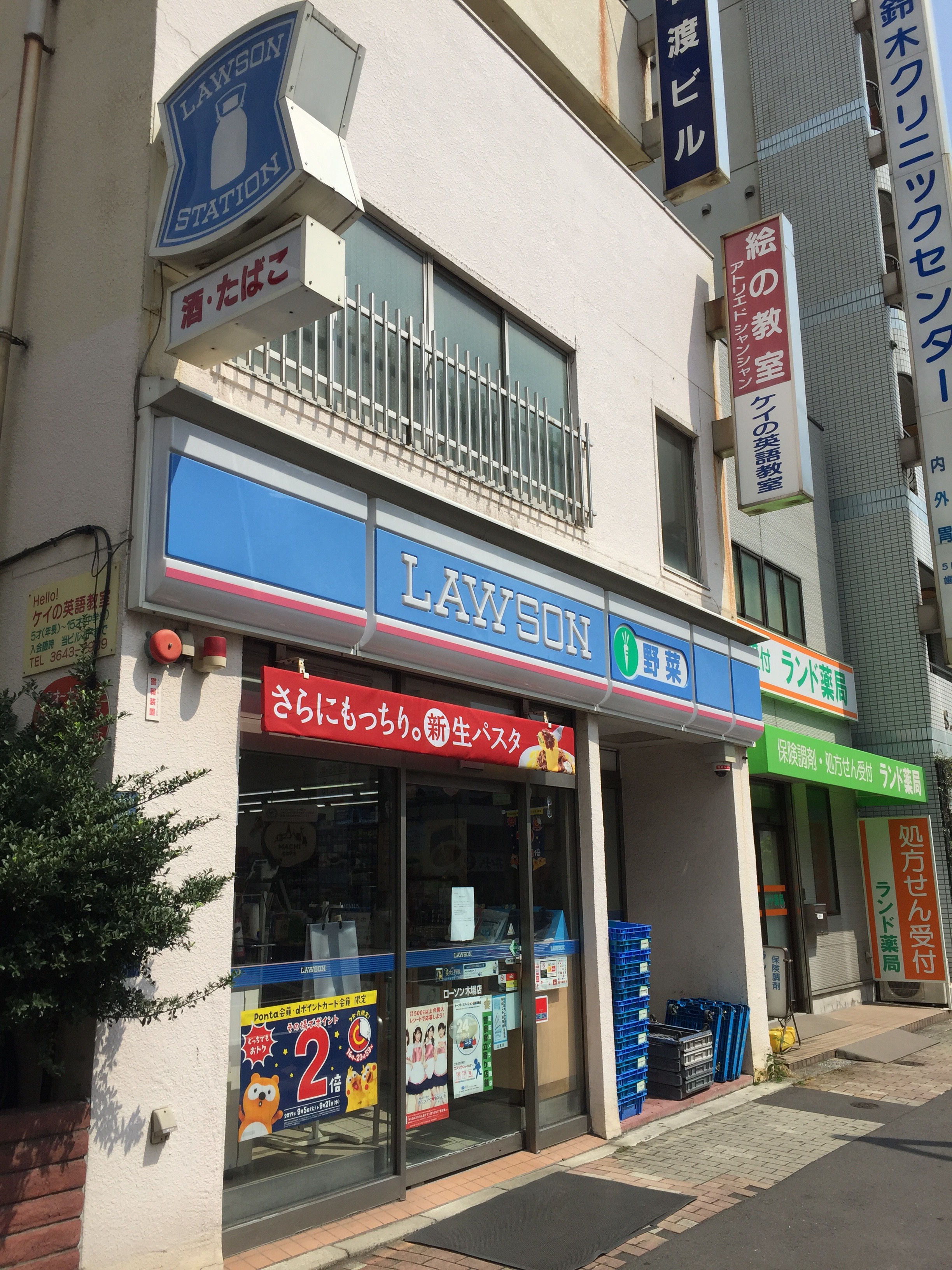コンビ二：ﾛｰｿﾝ 江東木場五丁目店　443m