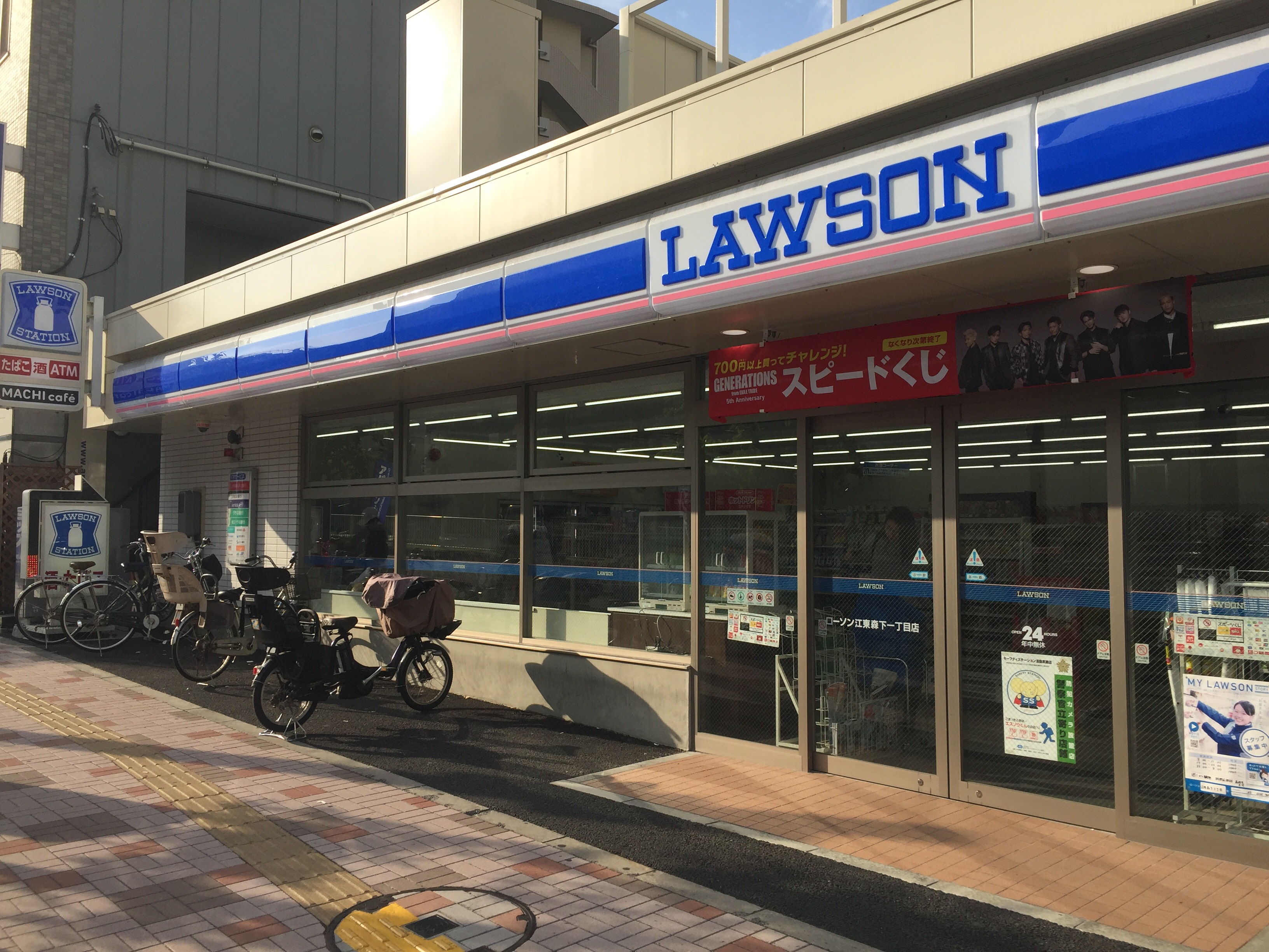 コンビ二：ﾛｰｿﾝ 江東森下一丁目店　423m