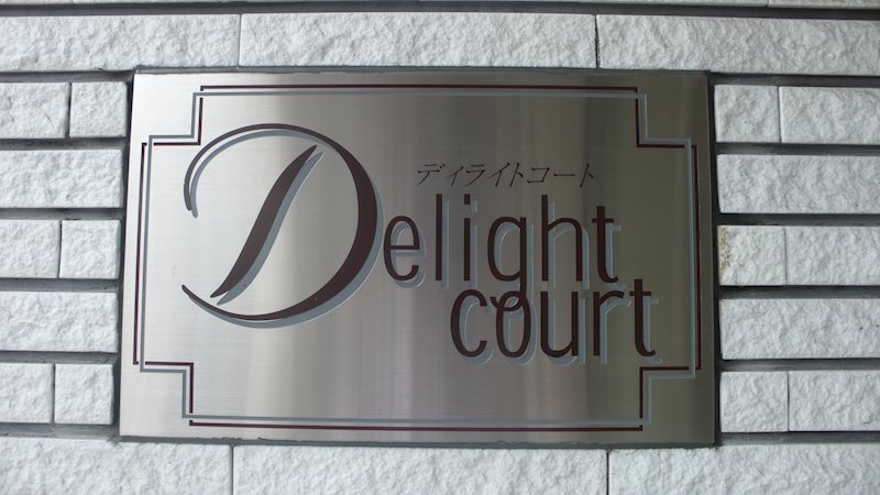 銘板