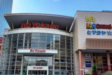 スーパー：ｲﾄｰﾖｰｶﾄﾞｰ 木場店　1004m