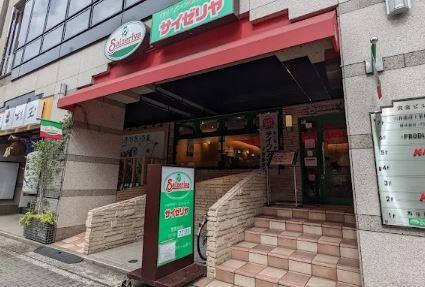 レストラン：ｻｲｾﾞﾘﾔ 木場駅前店　1414m