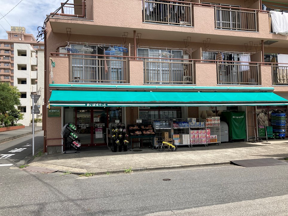 スーパー：まいばすけっと 江東亀戸7丁目店　884m